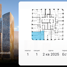 Квартира 69,8 м², 3-комнатная - изображение 2