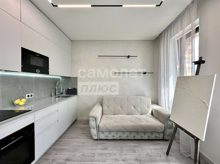 42,5 м², 2-комнатная квартира 24 900 000 ₽ - изображение 42