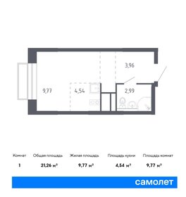 20 м², квартира-студия 5 500 000 ₽ - изображение 67