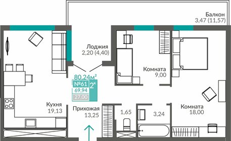 80 м², 2-комнатная квартира 12 800 000 ₽ - изображение 49