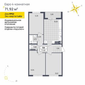 62,3 м², 3-комнатная квартира 5 447 750 ₽ - изображение 52