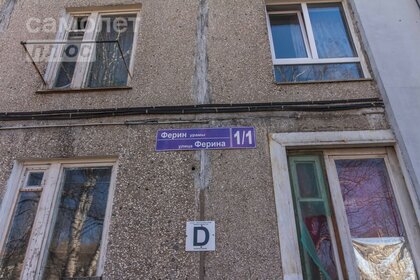 Купить квартиру дешёвую и без отделки или требует ремонта в Крымске - изображение 4