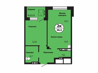 Квартира 46,4 м², 2-комнатная - изображение 1