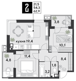 61,8 м², 2-комнатная квартира 9 300 000 ₽ - изображение 57