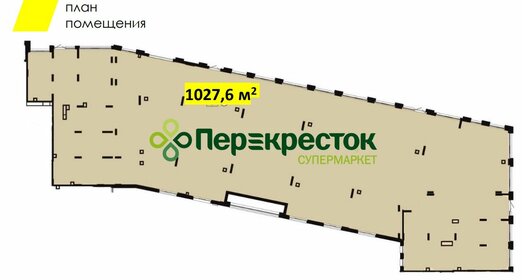 1027 м², торговое помещение 345 000 000 ₽ - изображение 13