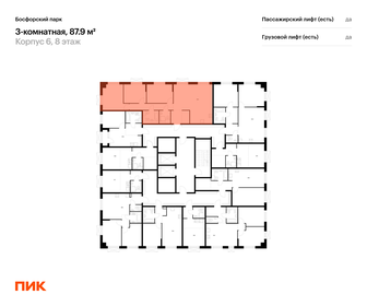 Квартира 87,9 м², 3-комнатная - изображение 2