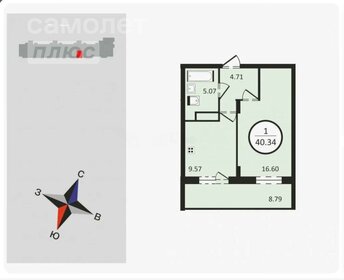 40,3 м², 1-комнатная квартира 4 700 000 ₽ - изображение 46