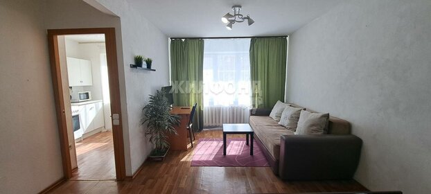 32 м², 1-комнатная квартира 5 100 000 ₽ - изображение 8