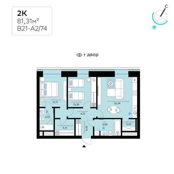 81,3 м², 2-комнатная квартира 38 760 476 ₽ - изображение 1