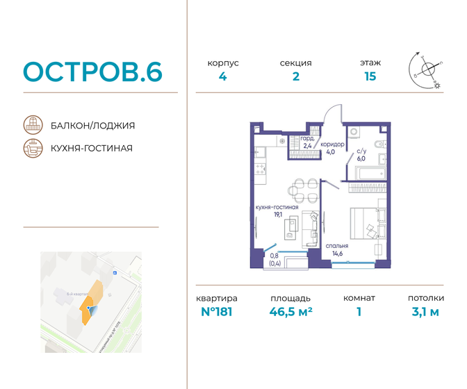 46,5 м², 1-комнатная квартира 29 104 350 ₽ - изображение 1