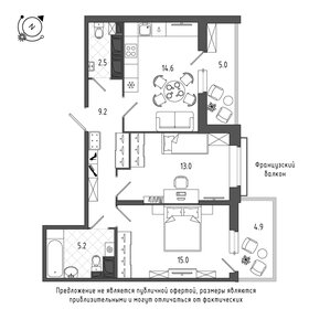 69,3 м², 2-комнатная квартира 16 629 202 ₽ - изображение 6