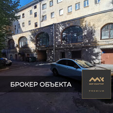 550 м², офис - изображение 1