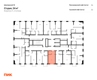 Квартира 24 м², студия - изображение 2