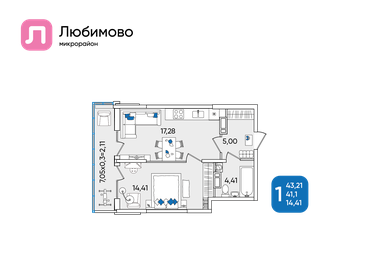 35,4 м², 1-комнатная квартира 4 995 000 ₽ - изображение 46