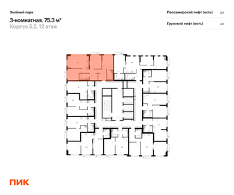 Квартира 75,3 м², 3-комнатная - изображение 2