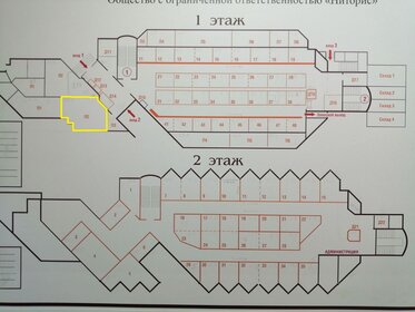 34 м², торговое помещение - изображение 5