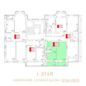 56,4 м², 1-комнатная квартира 5 529 160 ₽ - изображение 47