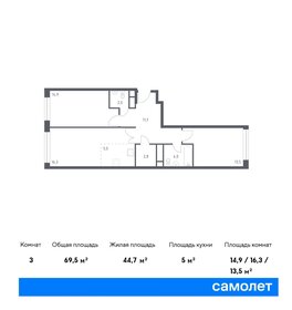 Квартира 69,5 м², 2-комнатная - изображение 1