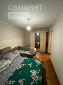 30,9 м², 1-комнатная квартира 2 850 004 ₽ - изображение 46