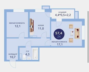 Квартира 57,4 м², 2-комнатная - изображение 1