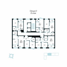 30,4 м², 1-комнатная квартира 4 700 000 ₽ - изображение 69