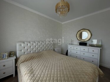 45 м², 1-комнатная квартира 4 150 000 ₽ - изображение 61