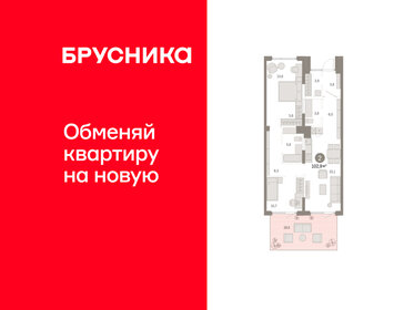 Квартира 102,9 м², 2-комнатная - изображение 1