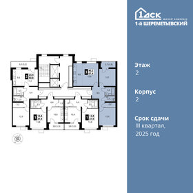 70 м², 4-комнатная квартира 11 990 000 ₽ - изображение 34