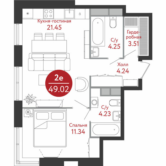 48,8 м², 2-комнатная квартира 17 377 600 ₽ - изображение 1
