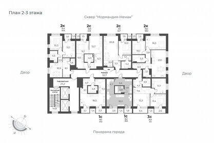 38,9 м², квартира-студия 6 700 000 ₽ - изображение 21