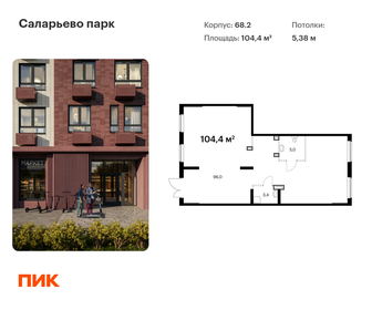 Купить квартиру с дизайнерским ремонтом и на вторичном рынке в Иванове - изображение 15