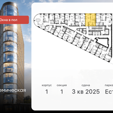 Квартира 46,6 м², 2-комнатная - изображение 2