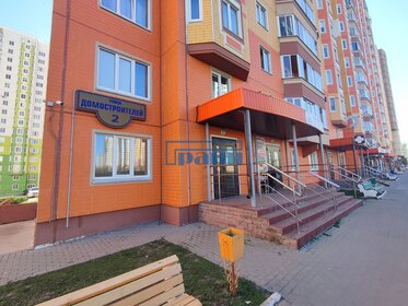 264 м², помещение свободного назначения 145 200 ₽ в месяц - изображение 11