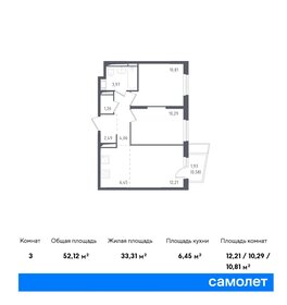 53,2 м², 2-комнатная квартира 11 042 688 ₽ - изображение 14