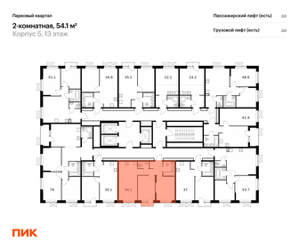 201 м², 4-комнатная квартира 32 000 000 ₽ - изображение 63