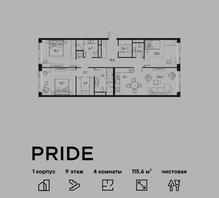 Квартира 115,6 м², 4-комнатная - изображение 1