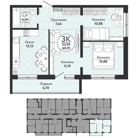 67,7 м², 3-комнатная квартира 2 200 000 ₽ - изображение 63