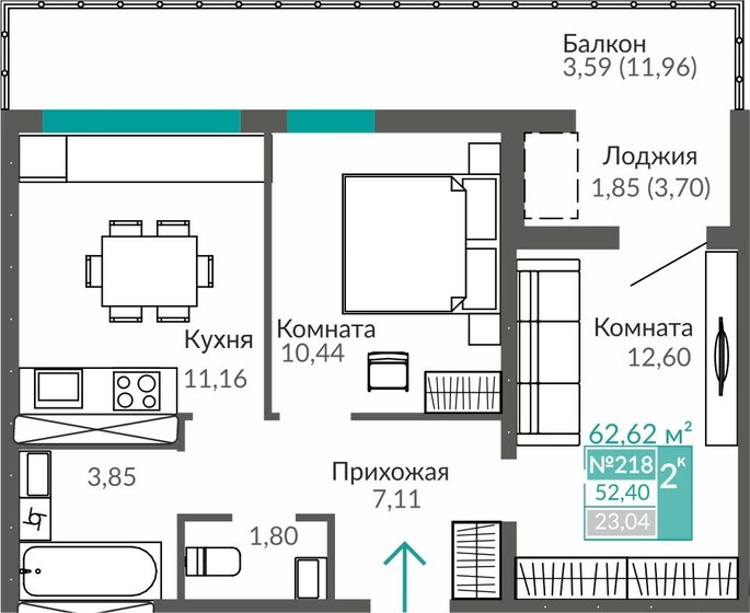 52,4 м², 2-комнатная квартира 7 203 000 ₽ - изображение 1