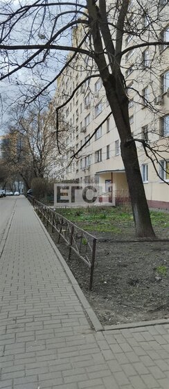 56,5 м², 3-комнатная квартира 9 150 000 ₽ - изображение 51