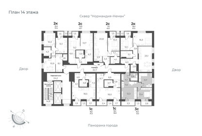 67,2 м², 3-комнатная квартира 8 500 000 ₽ - изображение 171