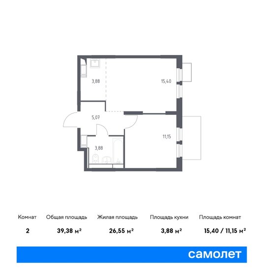 39,4 м², 1-комнатная квартира 9 149 974 ₽ - изображение 1