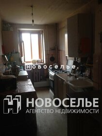 Снять квартиру у станции Щербинка в Москве и МО - изображение 13