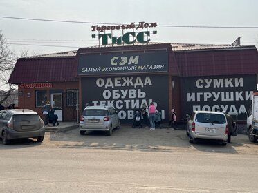 Купить квартиру-студию с отделкой под ключ в Санкт-Петербурге и ЛО - изображение 2