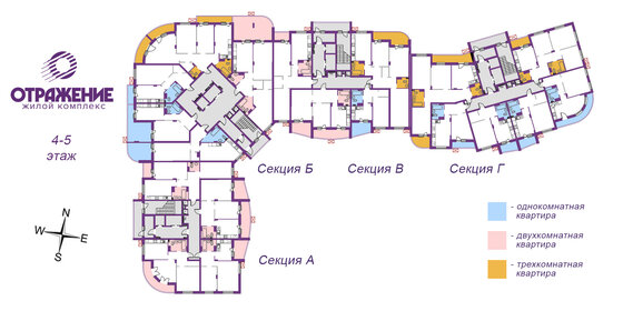 61,8 м², 1-комнатная квартира 6 800 200 ₽ - изображение 55