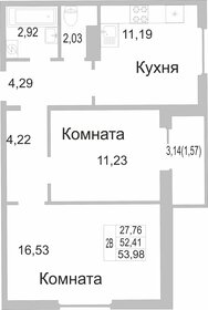 Квартира 54 м², 2-комнатная - изображение 1