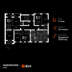 40,4 м², 1-комнатная квартира 8 516 664 ₽ - изображение 33