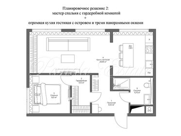 52,5 м², 2-комнатные апартаменты 15 700 000 ₽ - изображение 71