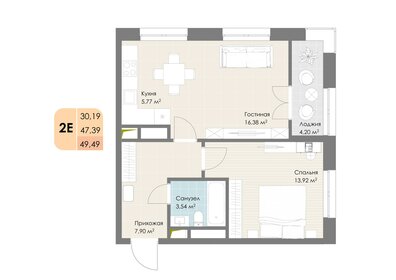 54 м², 2-комнатная квартира 10 200 000 ₽ - изображение 97