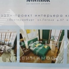 Квартира 73,2 м², 2-комнатная - изображение 2