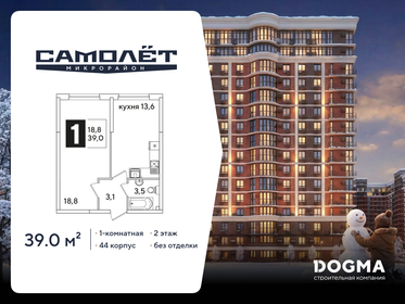 Квартира 39 м², 1-комнатная - изображение 1